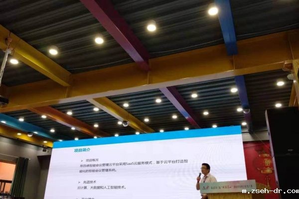 华体汇app官方下载荣获“创赢蜀山”杯创新创业项目征集大赛三等奖